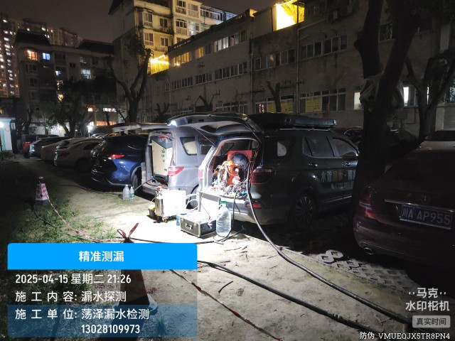 中卫地区消防水管漏水检测维修公司电话